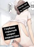 Cover 86347
