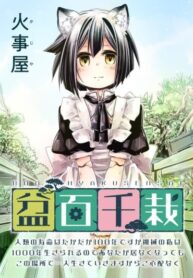 Cover 86561