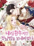 Cover 86585