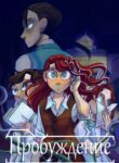 Cover 86605