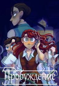 Cover 86605
