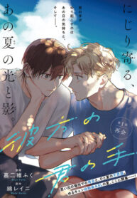 Cover 86854