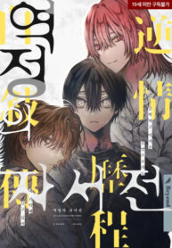 Cover 86860