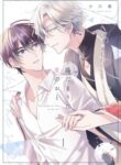 Cover 86864