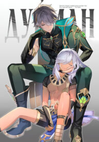Cover 86878