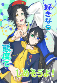 Cover 86990