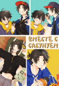 Cover 87010