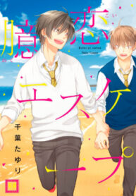 Cover 87024