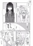 Cover 87052