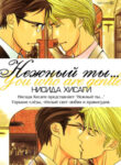 Cover 87058