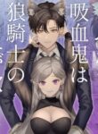 Cover 87075
