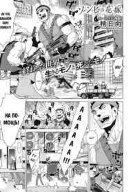 Cover 87099