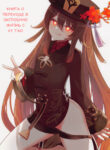 Cover 87121
