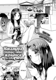 Cover 87143