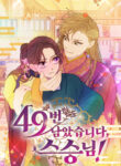 Cover 87166