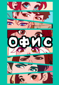 Cover 87257