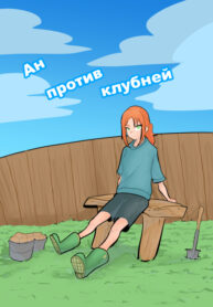 Cover 87325