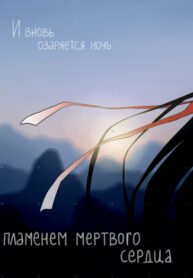 Cover 87437