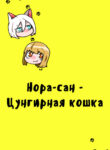 Cover 87487