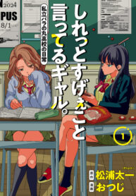 Cover 87557