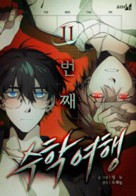 Cover 87693