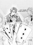 Cover 87699