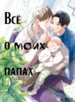 Cover 87924