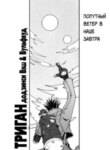 Cover 87934