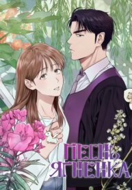 Cover 87939