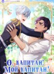 Cover 88093