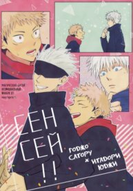 Cover 88103