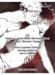 Cover 88105