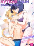 Cover 88165