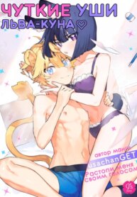 Cover 88165