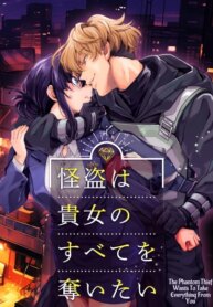 Cover 88167