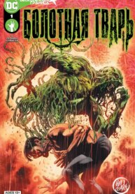 Cover 88175