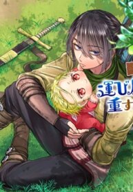 Cover 88199