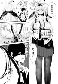 Cover 88209
