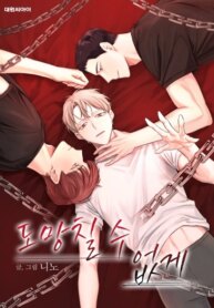 Cover 88353