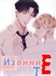 Cover 88373