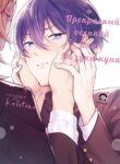 Cover 88387
