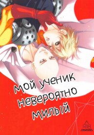 Cover 88391