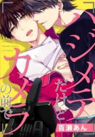 Cover 88397