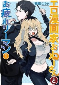 Cover 88599