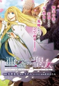 Cover 88607
