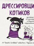 Cover 88752