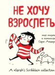 Cover 88762