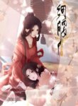 Cover 88792