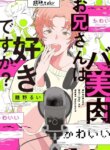 Cover 88840