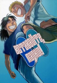 Cover 88846